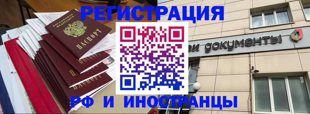 регистрация для школы в Сосновоборске