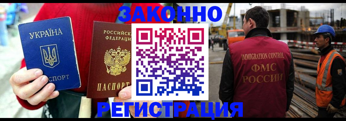прописка для кредита в Сосновоборске